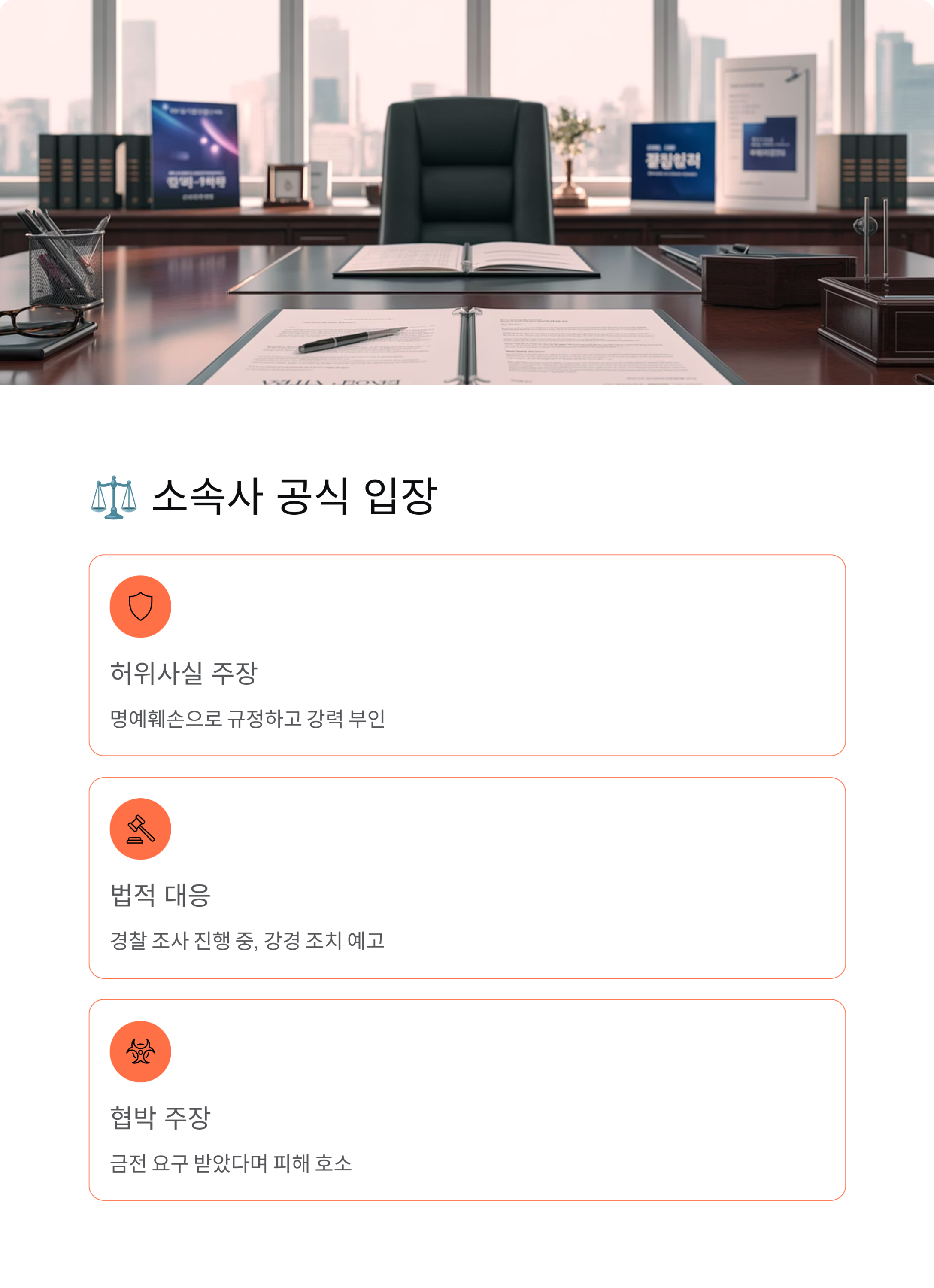 이이경 사생활 논란 2025 최신 정리