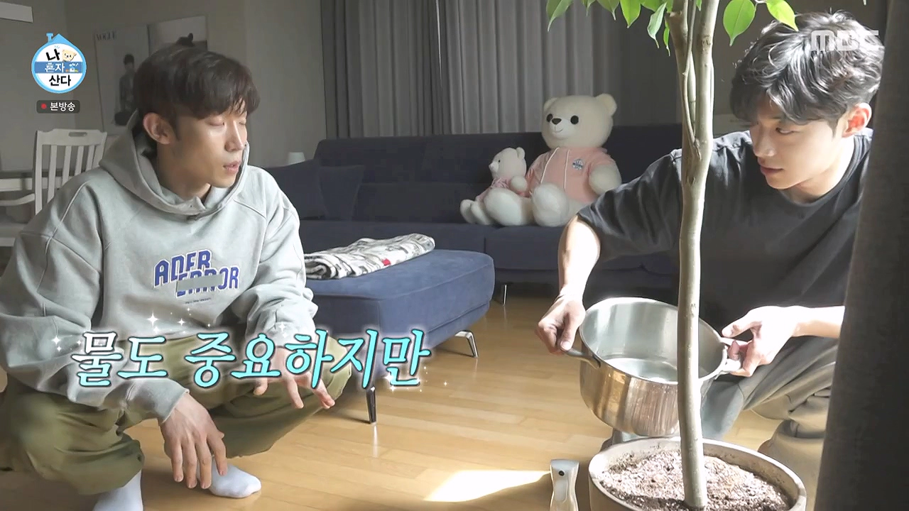 우도환 나혼산 출연 근황