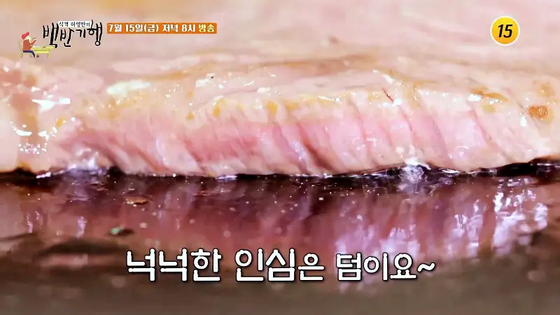 식객 허영만 백반기행 160회 김지민 편 소고기 등심 차돌박이 불고기 된장찌개 가성비와 맛까지 두 마리 토끼 모두 잡은 고깃집 삼척 7번국도 노포 맛집 소개