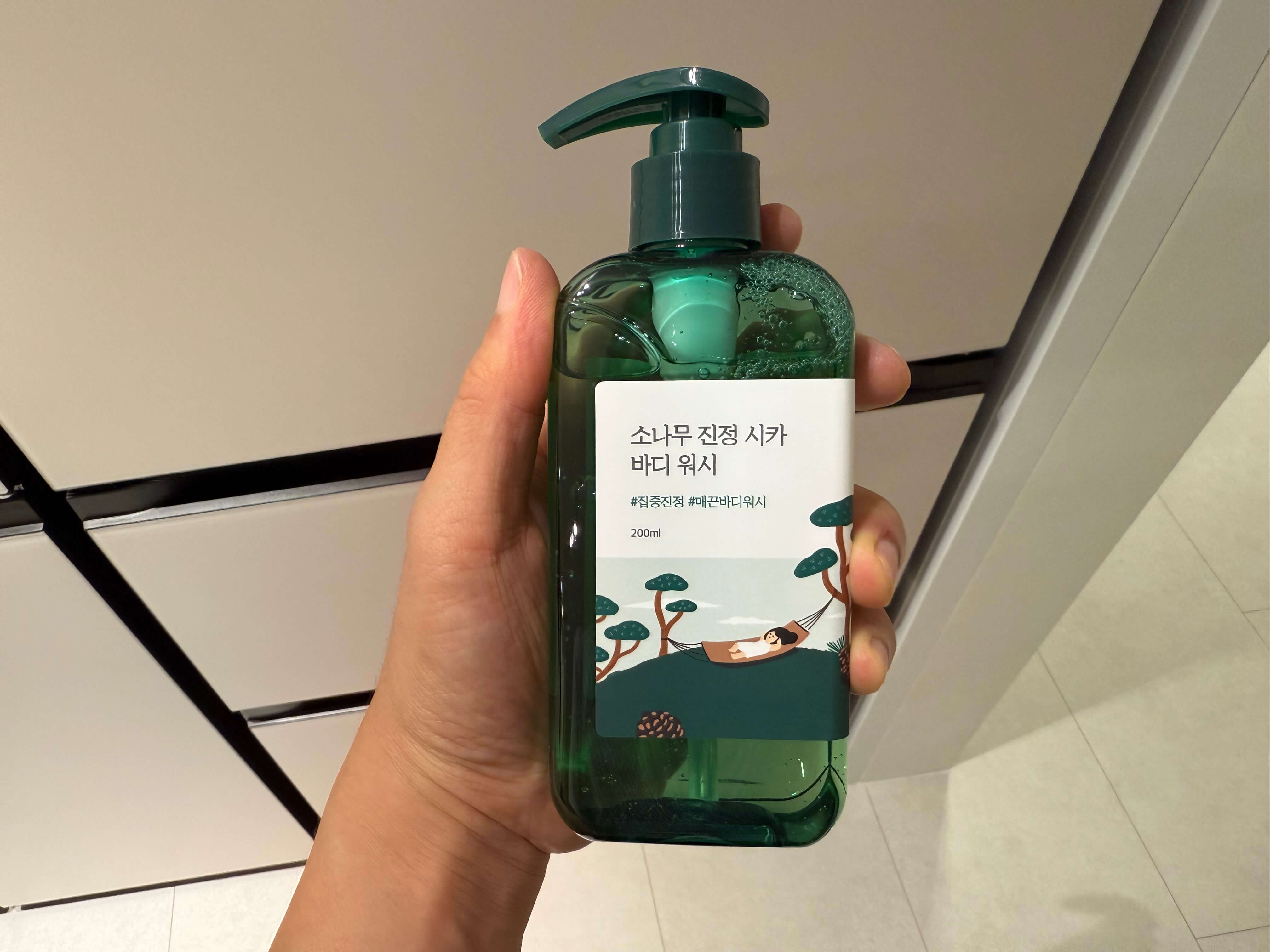 소나무 바디워시 사용 후기