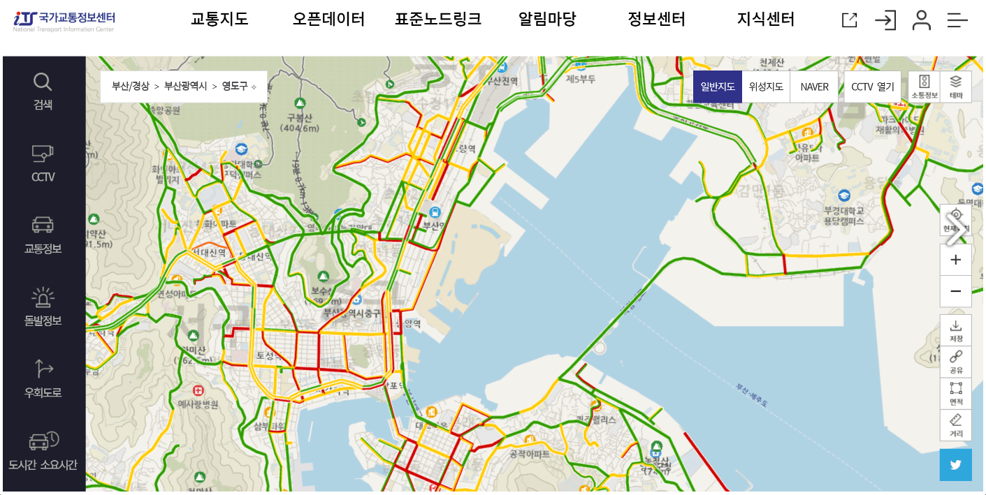 실시간-교통정보-확인하기