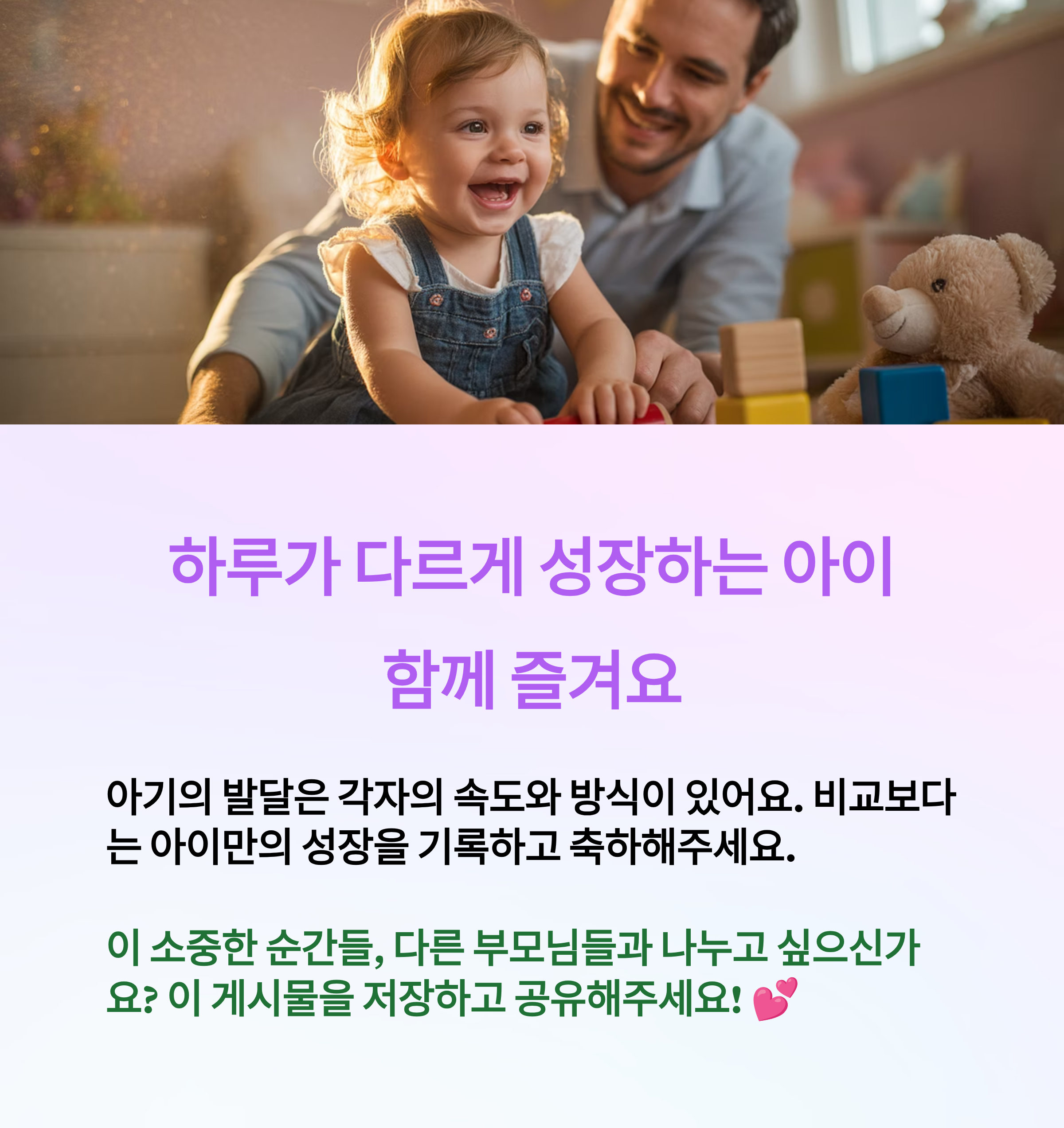 하루가 다르게 성장하는 아아, 함께 즐겨요.