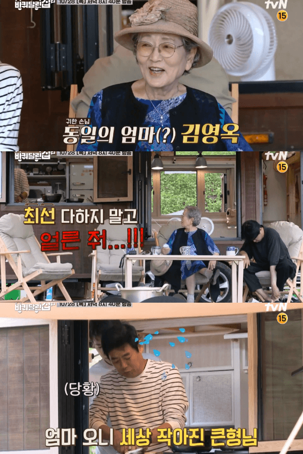 바퀴달린집-성동일