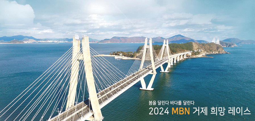 거제교-푸른바다