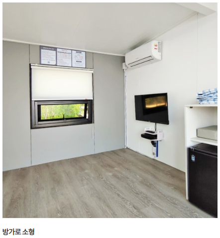 양평 산수유마을 빙어축제