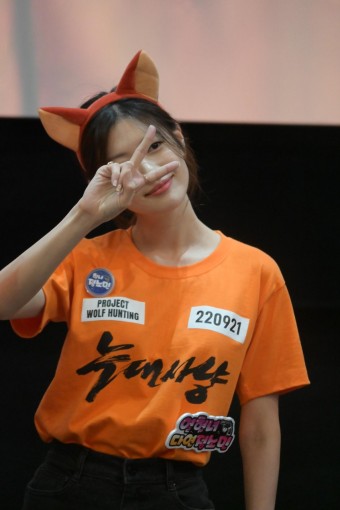 정소민: 프로필