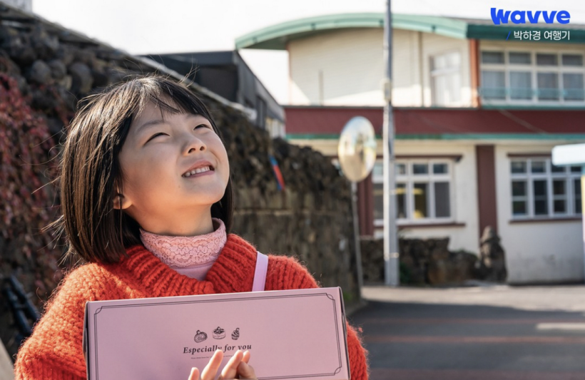 박하경-여행기-스틸컷13