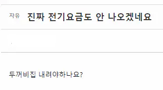 이더리움 폭락으로 그래픽 카드 채굴 채산성 하락