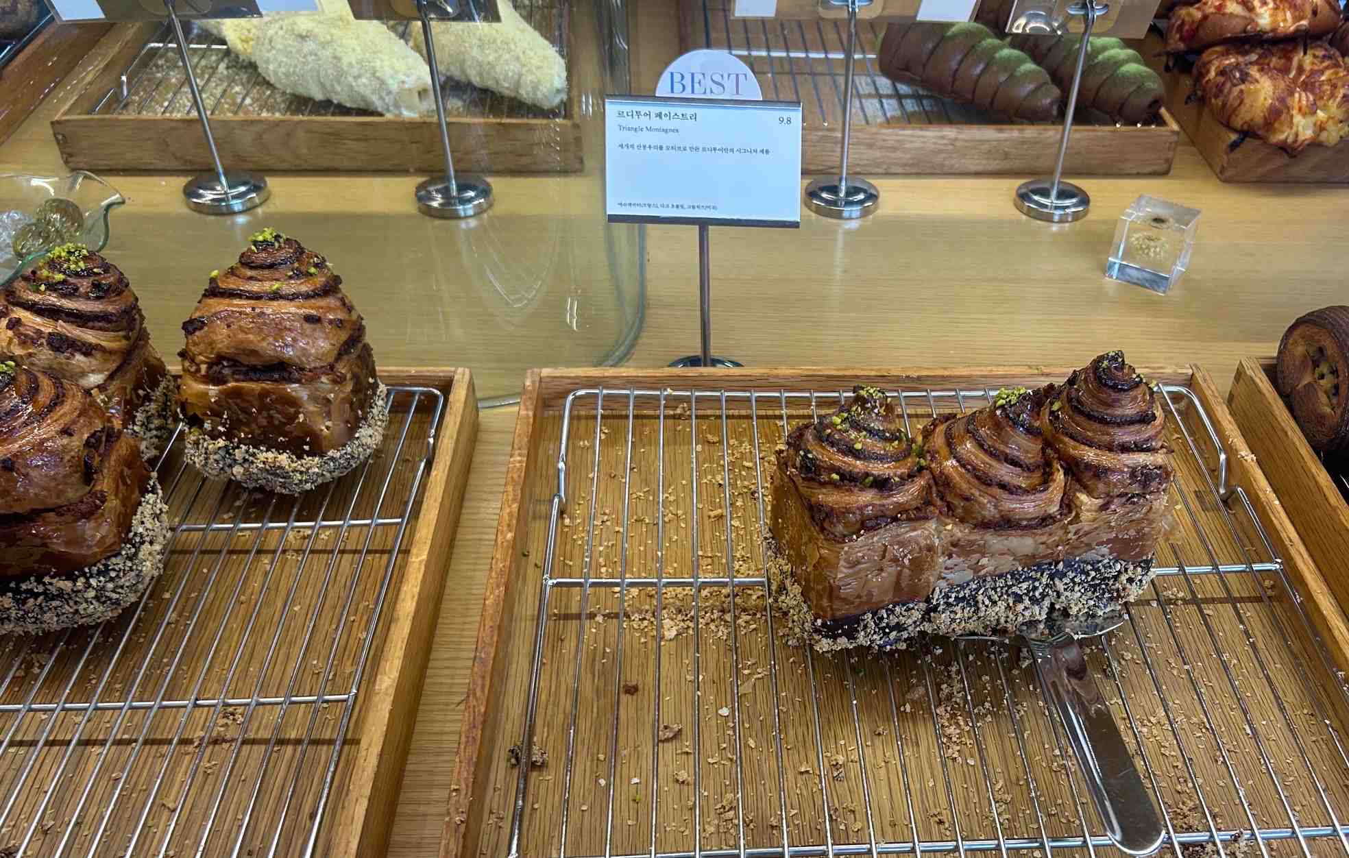 르디투어 페이스트리