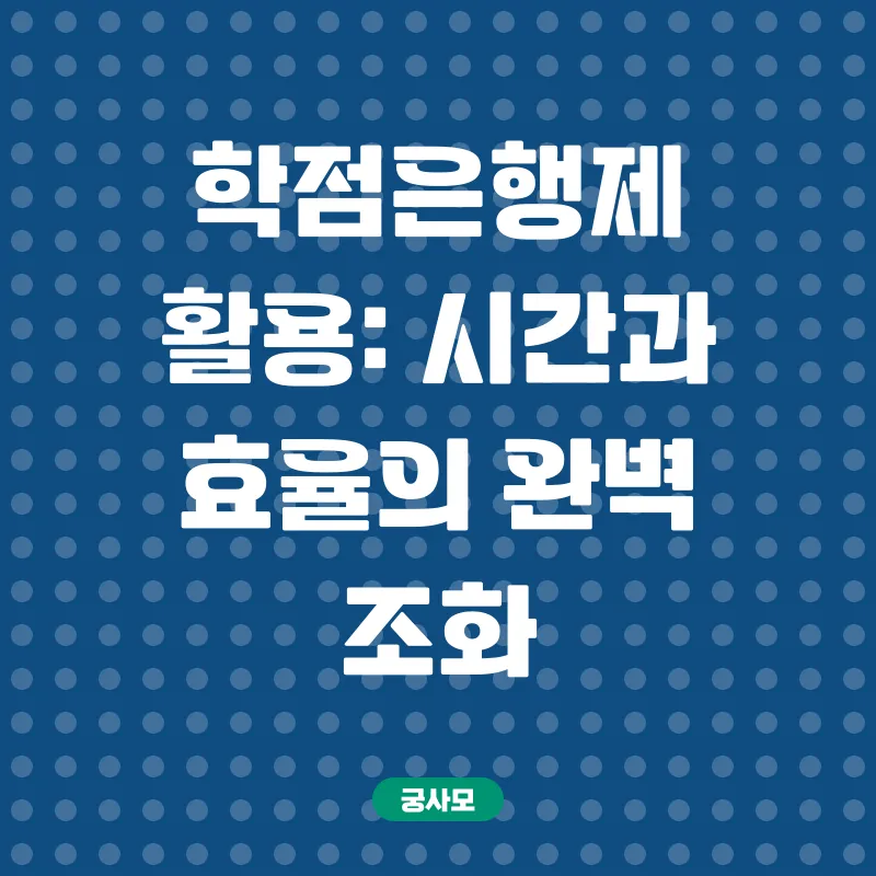 40대 재취업 자격증_2