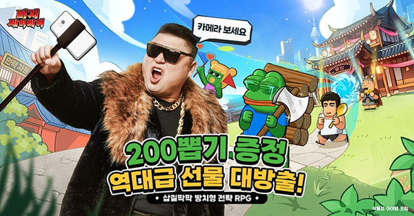 비지 세이비어 쿠폰 티어표 공략 방법