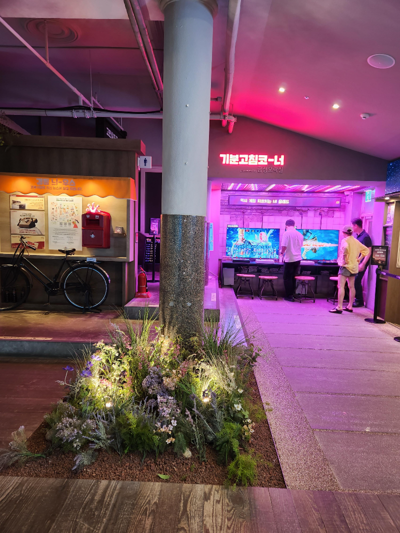 스타벅스 경동 1960점 금성전파사