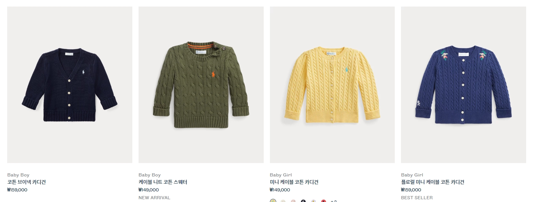 랄프로렌베이비옷사진