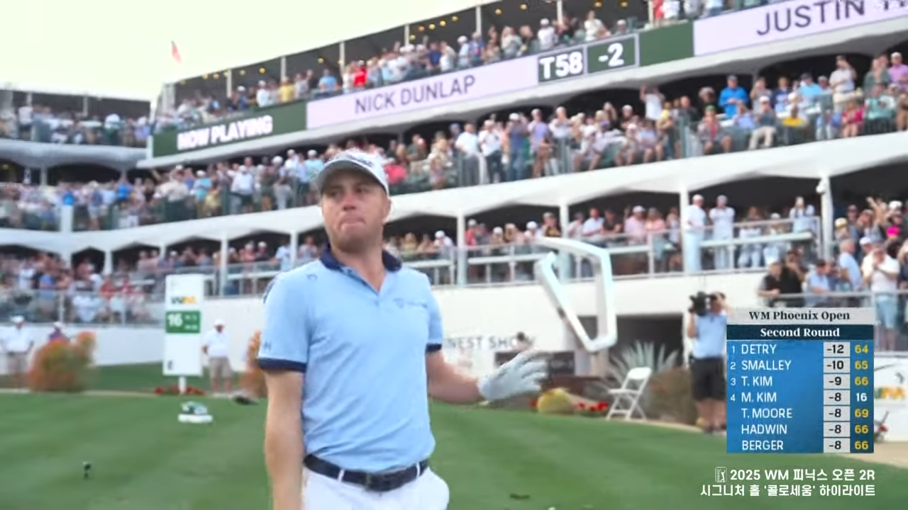 PGA WM 피닉스오픈 3라운드 순위 임성재 김주형 중계 시간
