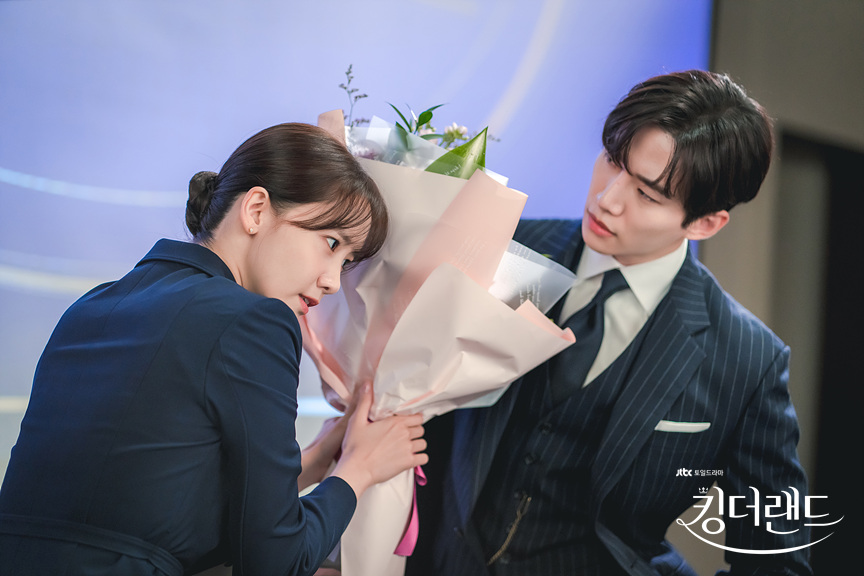킹더랜드