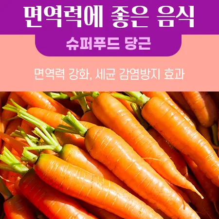 슈퍼푸드
