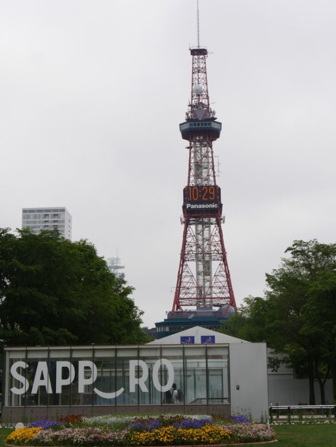 삿포로 여행 비용