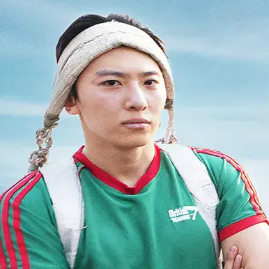 태어난김에 세계일주 4 차마고도 ott