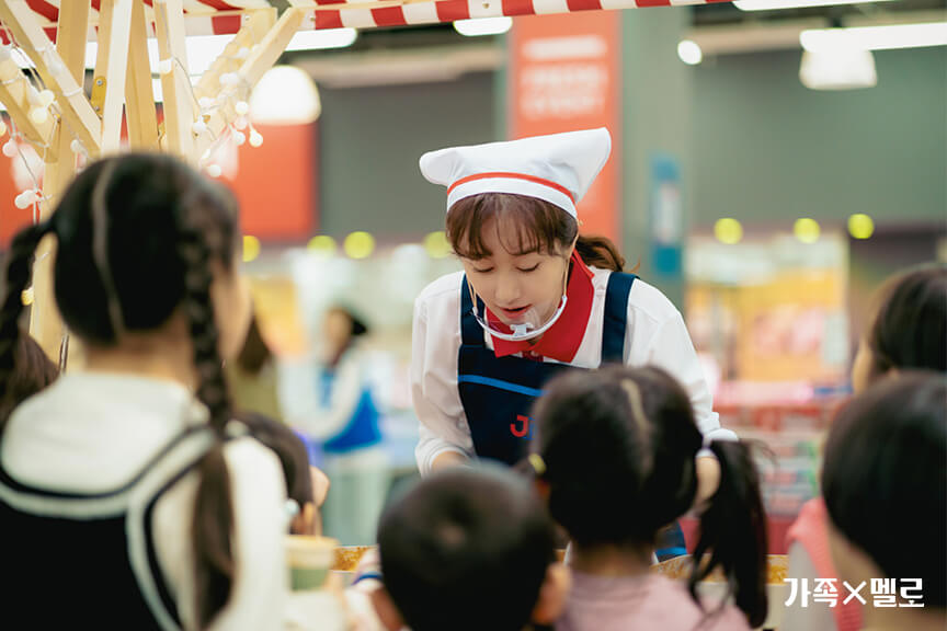 가족X멜로 지난 줄거리(1~2화)