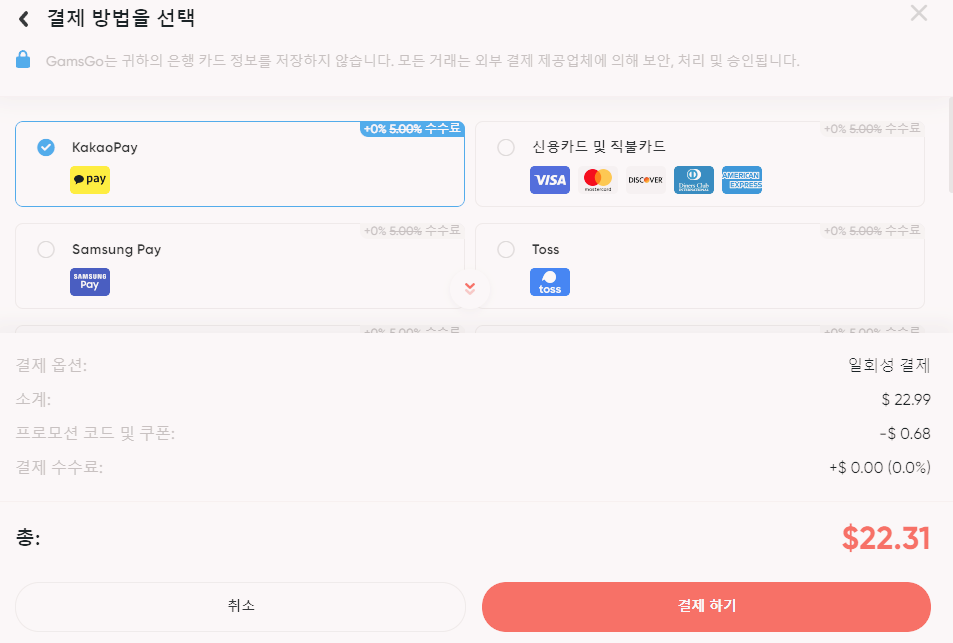 디즈니플러스 할인 연간 회원권 40% 할인 혜택 정리