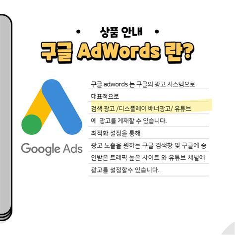 검색광고대행
