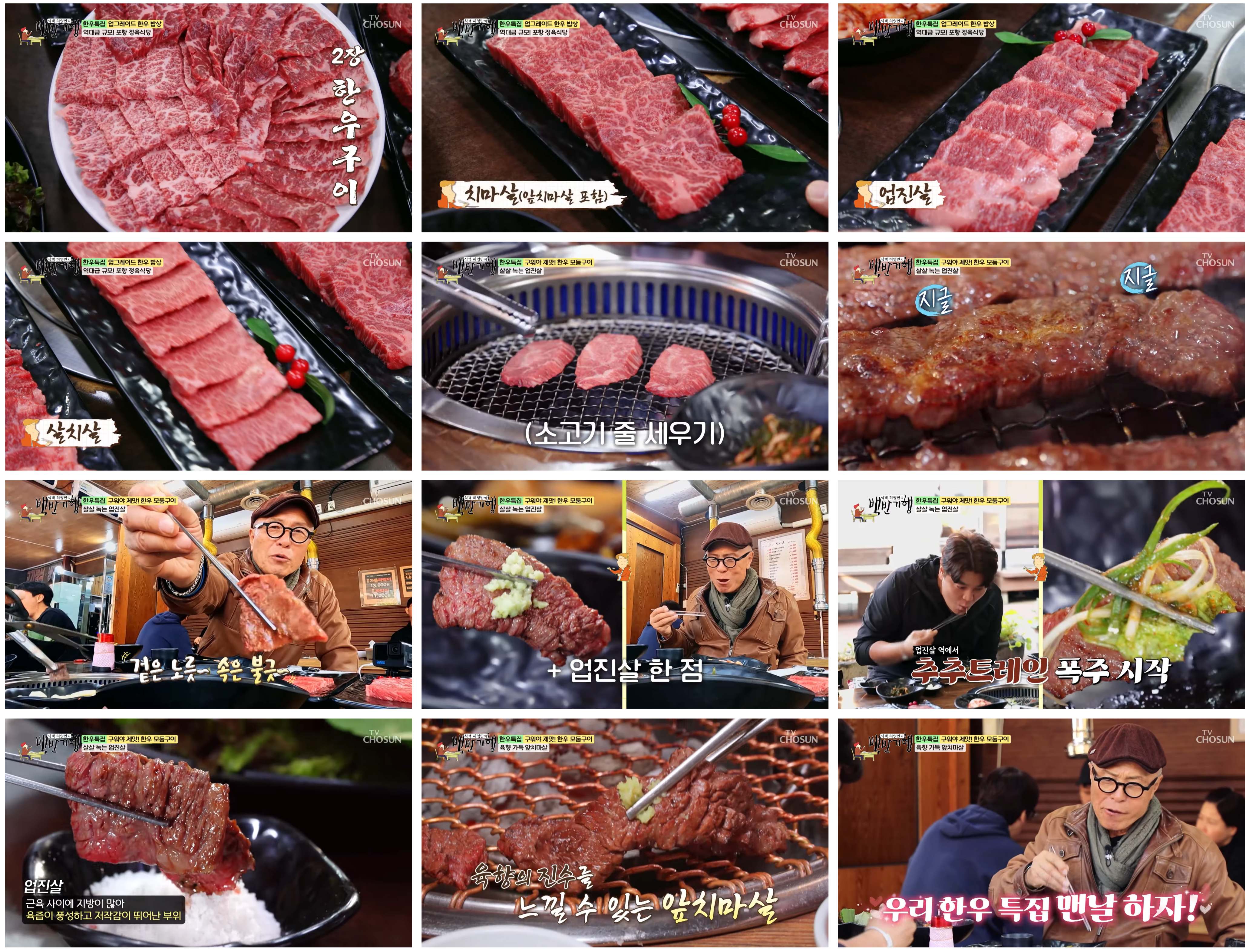 포항 외식1번가