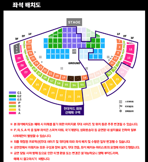 현대카드 슈퍼콘서트 브루노 마스 내한