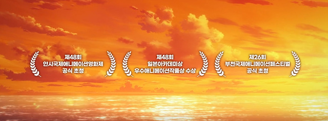 영화 기빗올 쿠키영상 후기 줄거리 해석