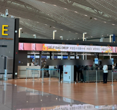 2024년 7월1일 여권 발급 비용 인하