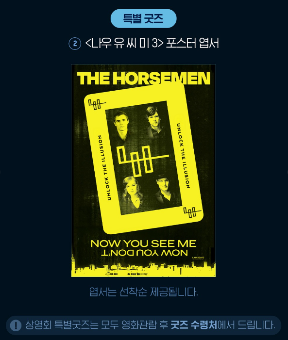 수험생 영화관