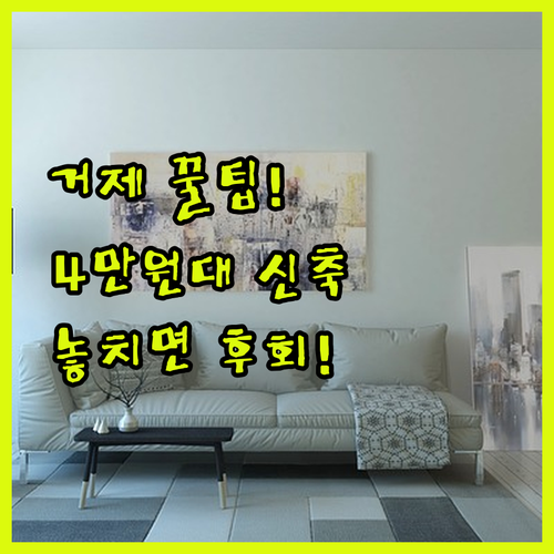 거제도 4만원대 호텔 2024년 신축..