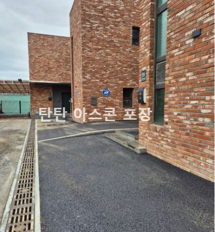 용인 아스콘 포장 전문 회사