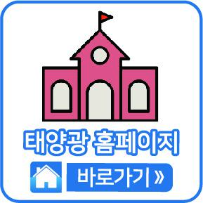 홈페이지 바로가기