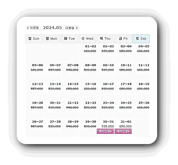 더헤븐리조트 더헤븐CC 1박 2일 골프패키지 예약 가격 0530