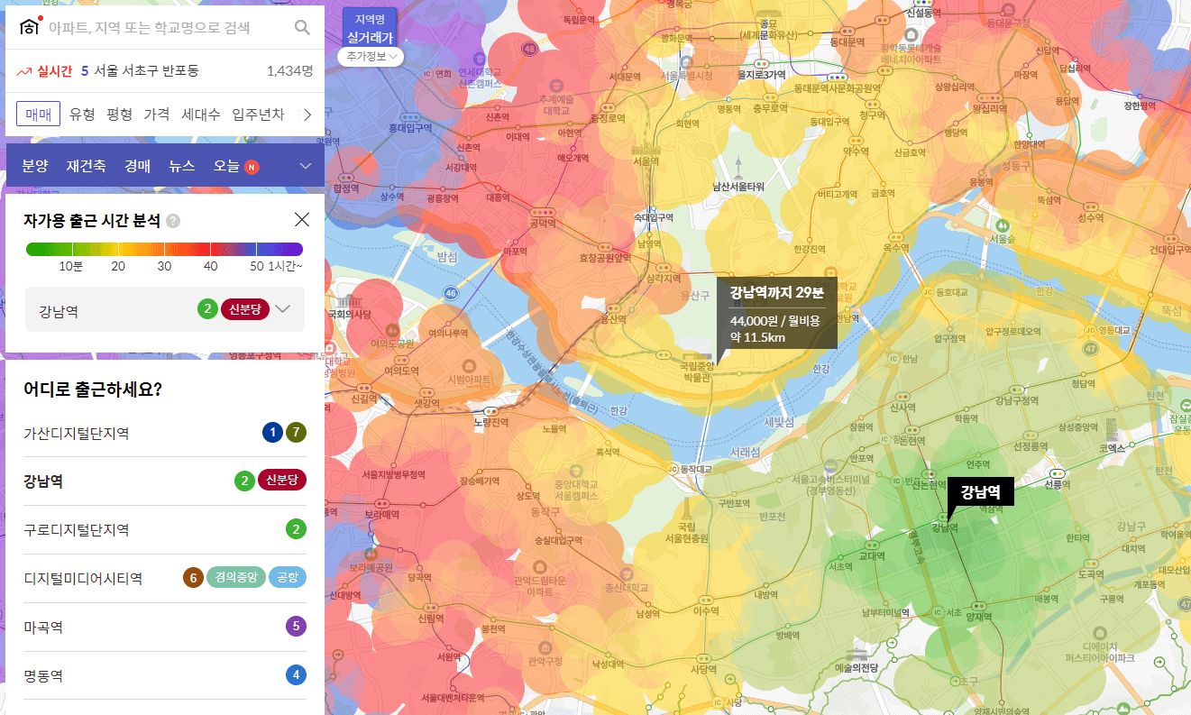 호갱노노 사이트2