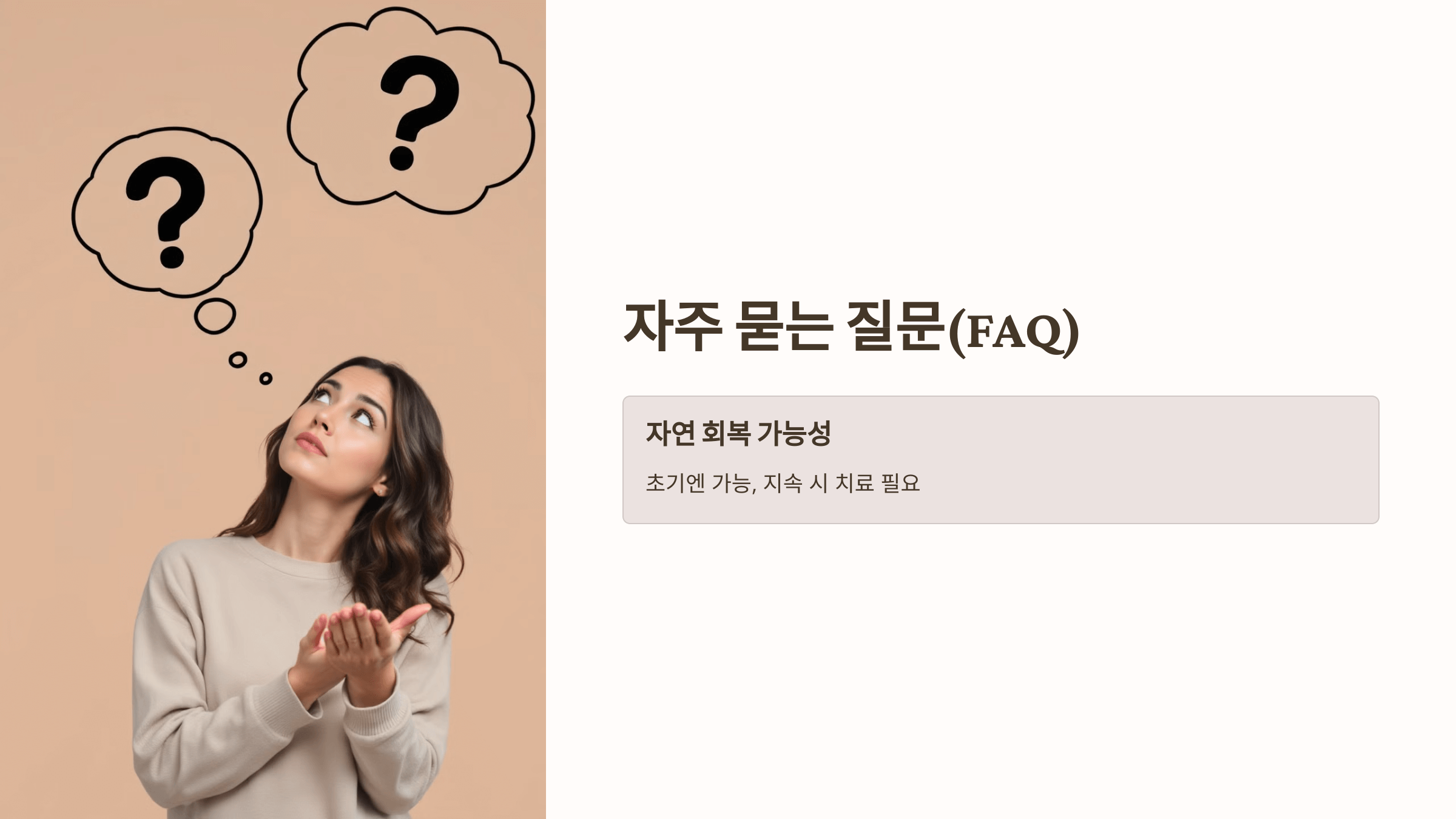 방아쇠 수지 증후군 관련된 사진입니다.