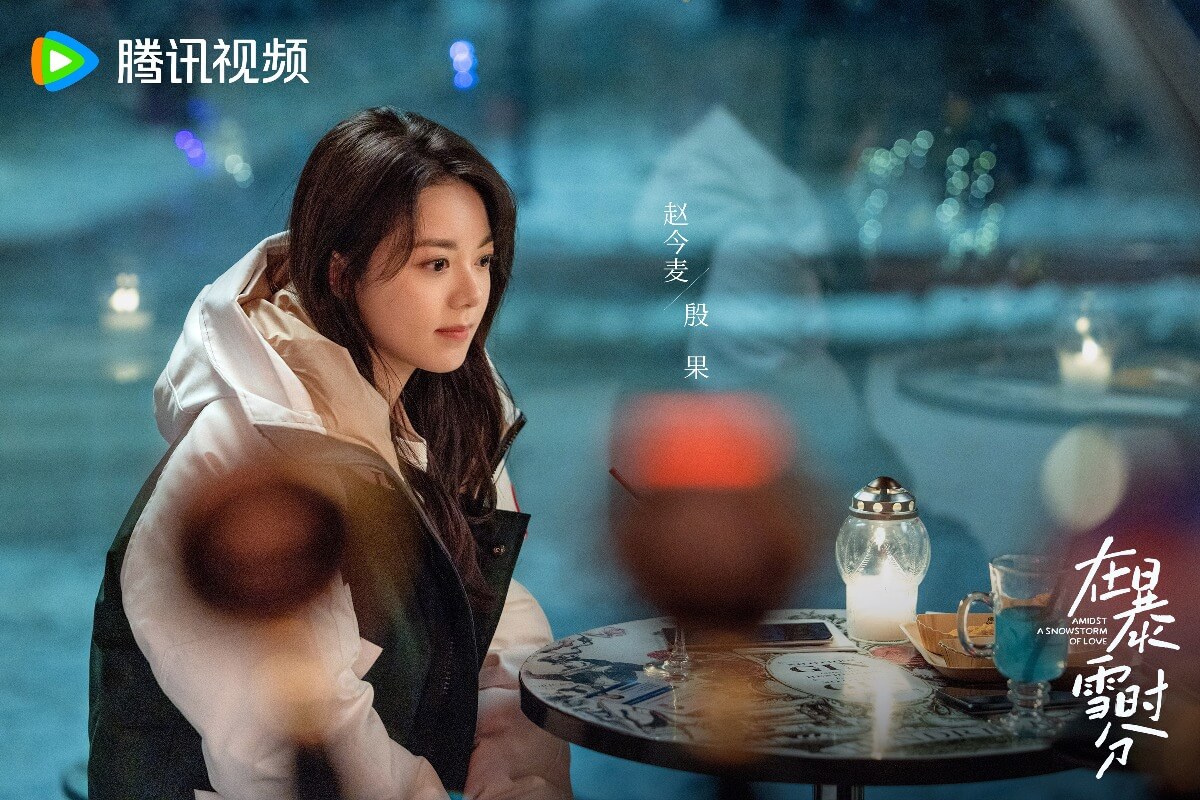 우리가 만난 겨울