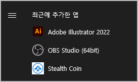 일러스트레이터 실행하기