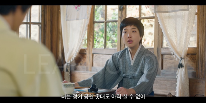 정년이 백도앵 캐릭터를 맡은 이세영