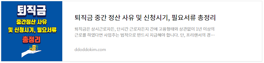 주휴수당