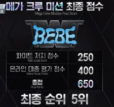 스우파2 탈락 딥앤댑