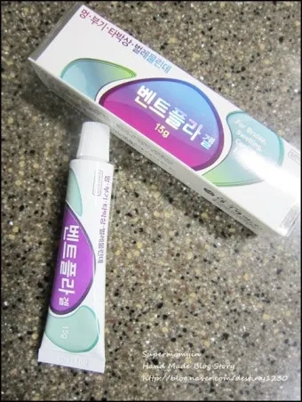 멍든데 바르는 약 연고 BEST 3_2
