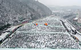 산천어축제 예약