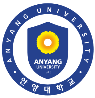 안양대학교 학과와 전공