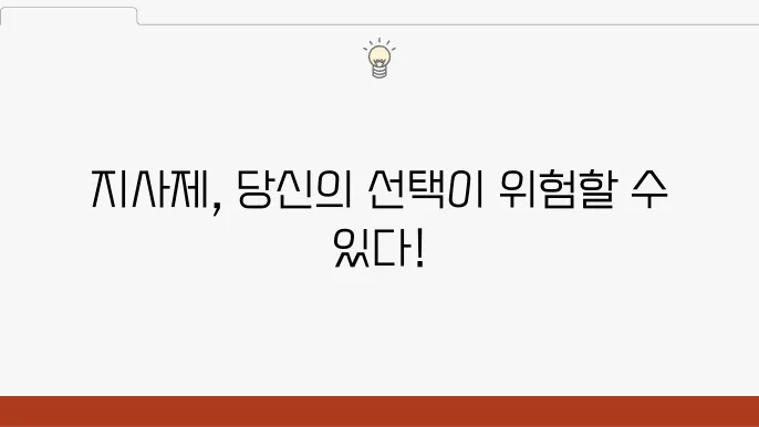 지사제 종류 횪c? 프카