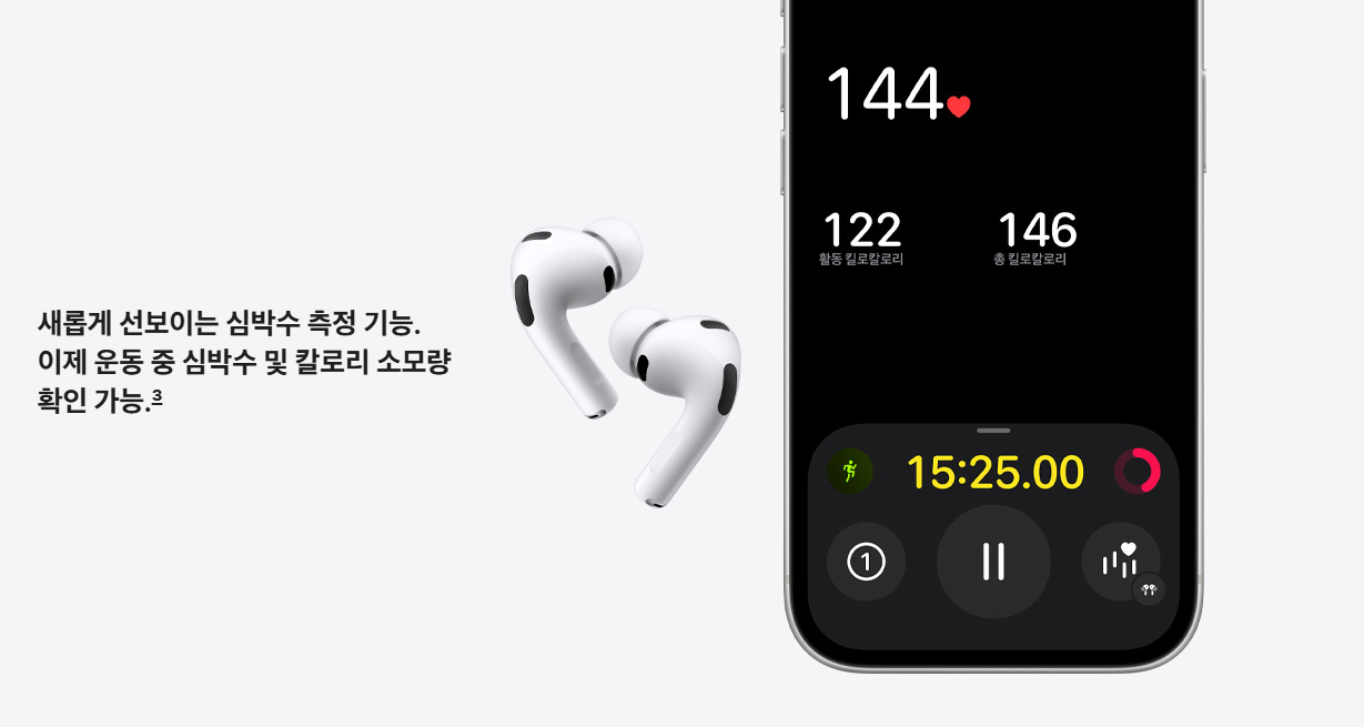 에어팟 프로 3세대 출시일