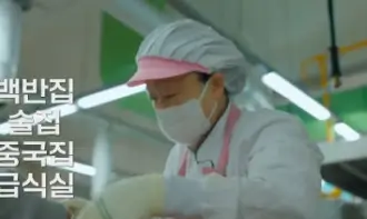 여성요리사-급식대가