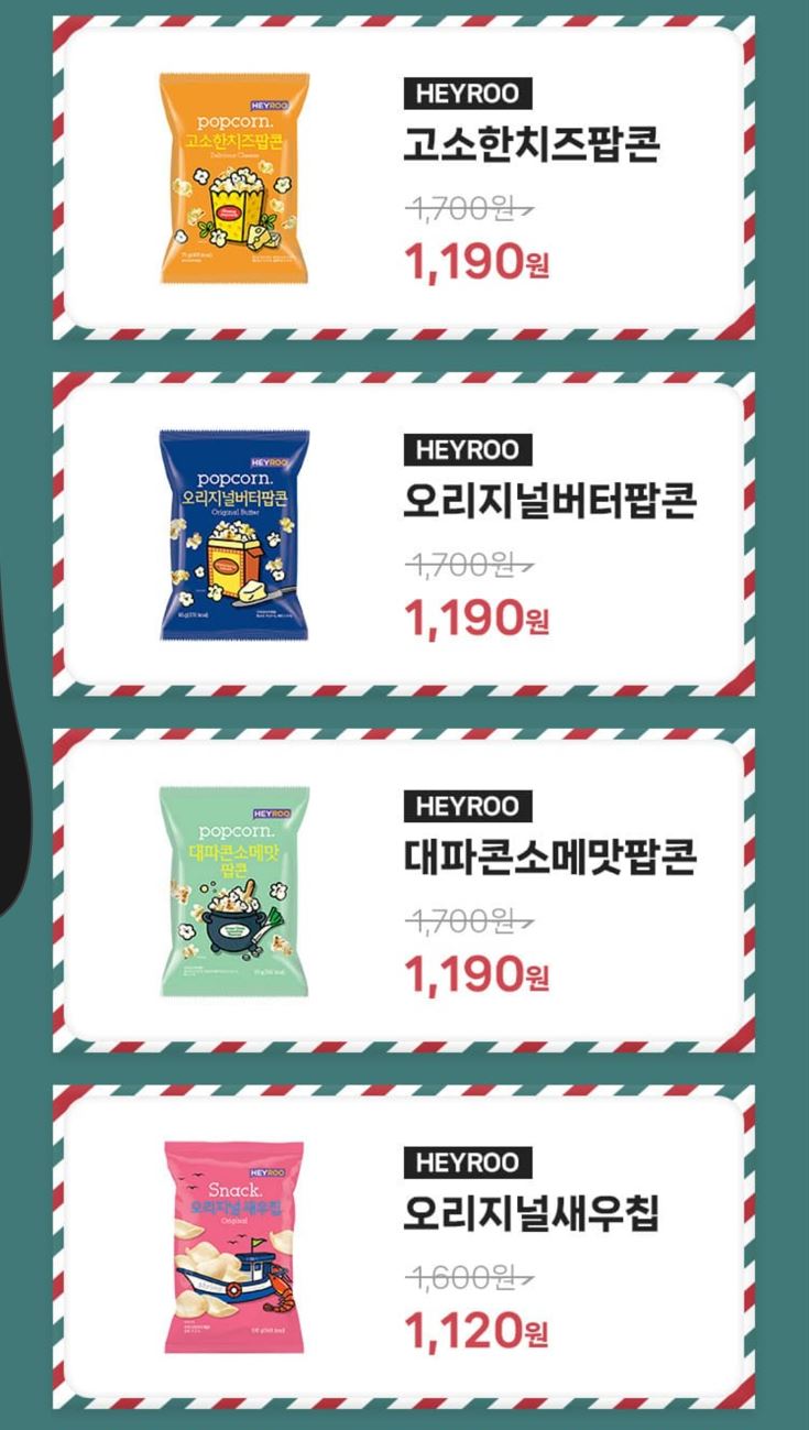 CU12월할인행사