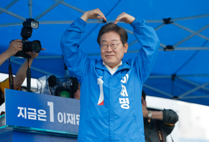 이재명 선거유세