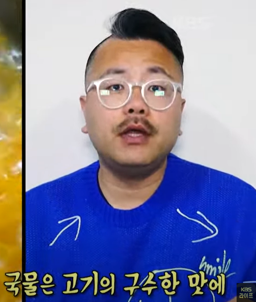 소갈비찜탕 구수한 국물